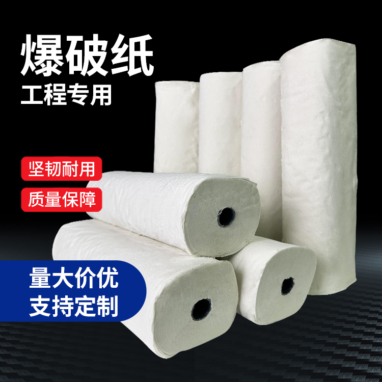 定边什么是液氧爆破技术？