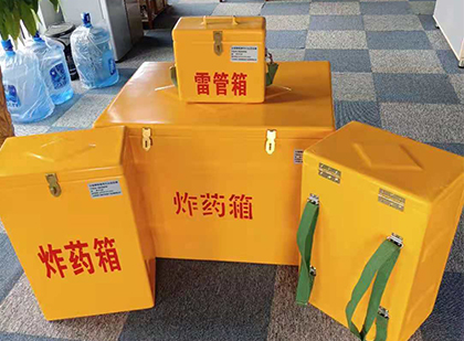 定边玻璃钢雷管箱与炸药柜：爆破器材储存安全的“专岗卫士”与系统化解决方案
