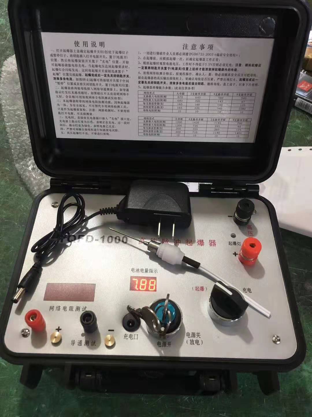 定边发爆器（矿用起爆器）：爆破作业的“总开关”，你真的了解它吗？